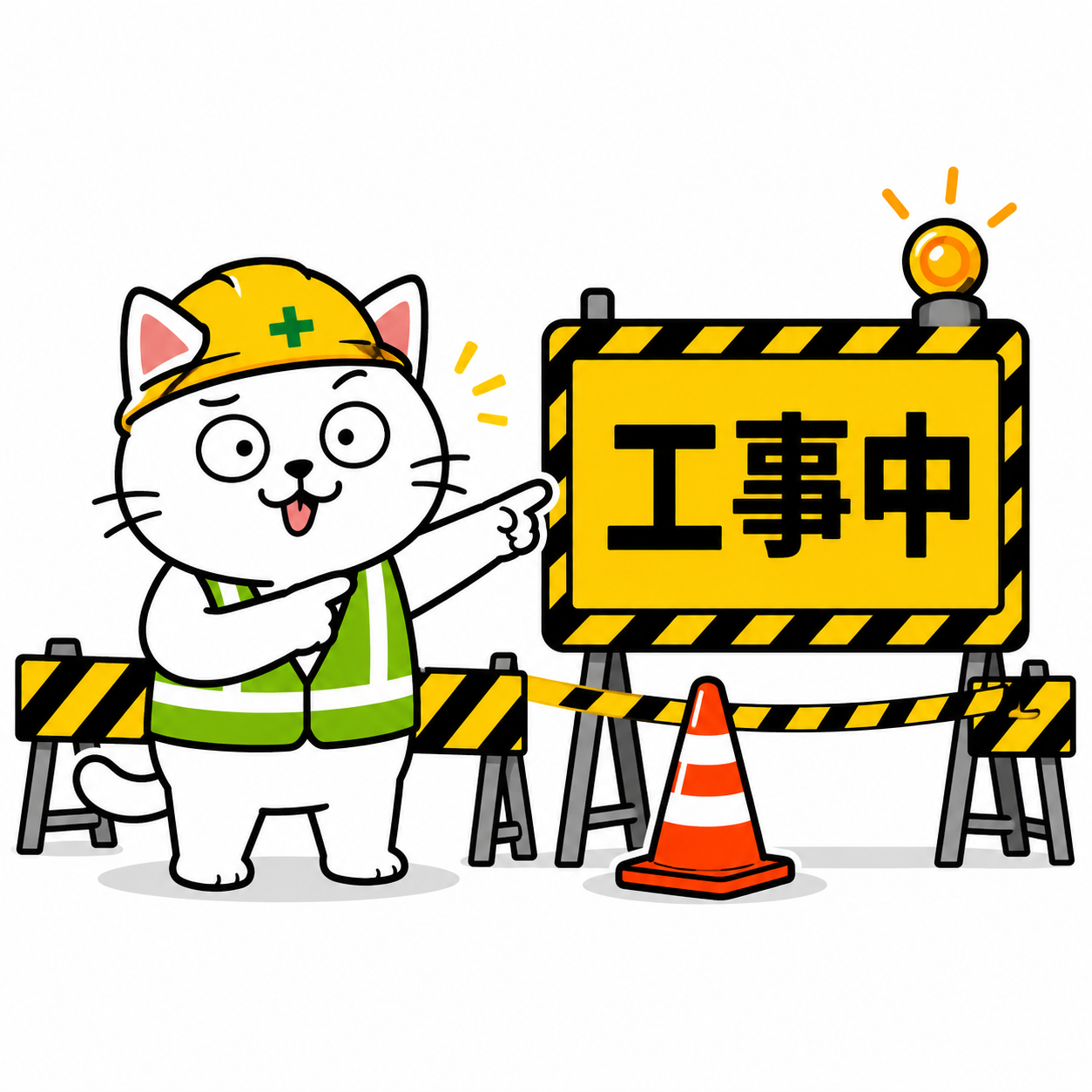 Website under update illustration